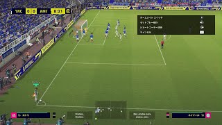 eFootball 2023_フレマ　振り返り