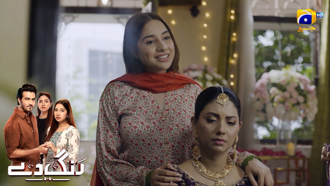 Beti Ne Maa Ko Dulhan Bana Diya || Rang De || Har Pal Geo