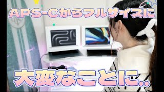 🎥sonyのa6700 からa7R Vに乗り換えたら…まさかの展開！😱フルサイズに変えようと思っている方必見！