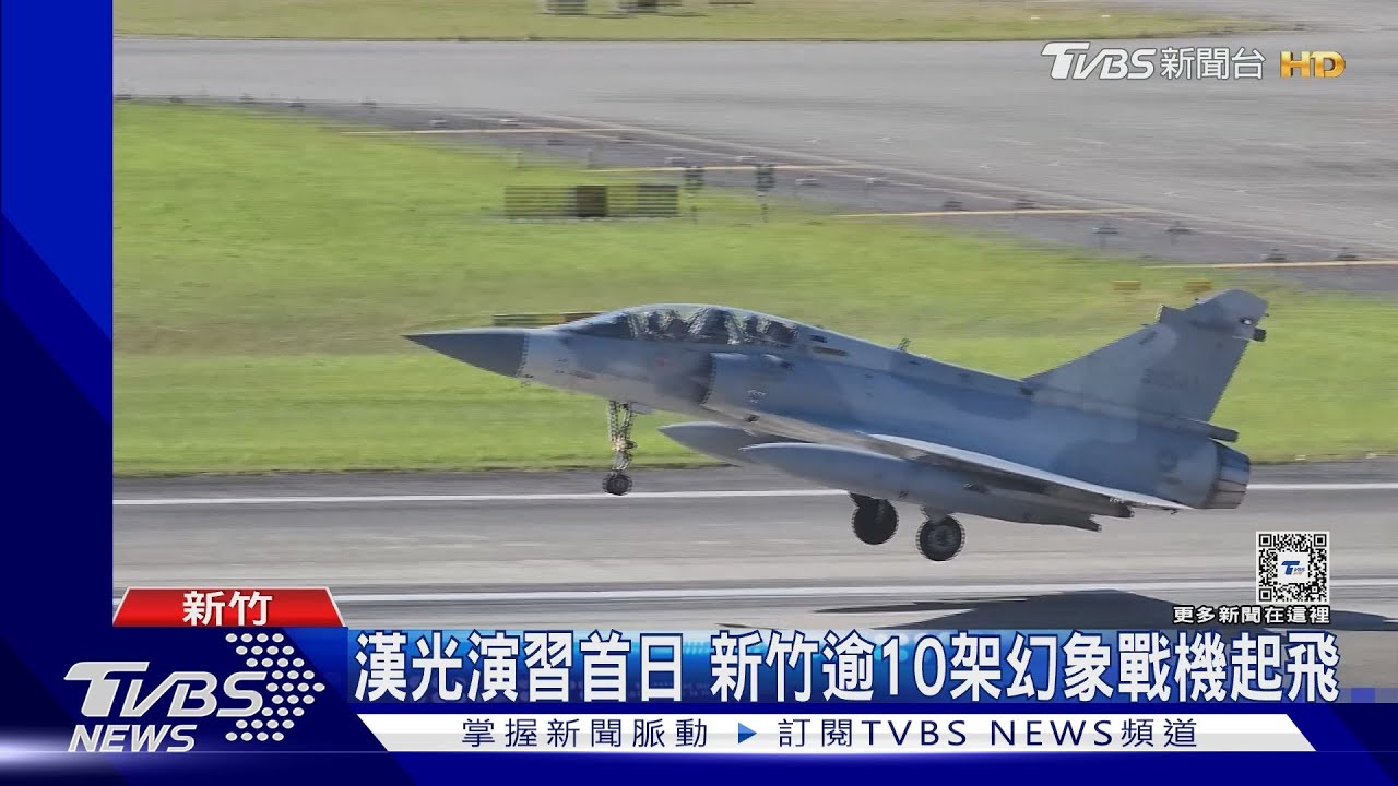漢光首日!幻象戰機起飛「戰力保存」 雲豹甲車「反空降」