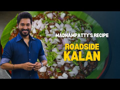 Roadside Mushroom (Tamil Street Style)