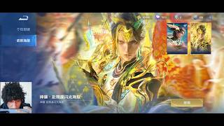 Honor of Kings - buying all LNY 2026 skins and 3D Poster!