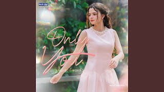 Download lagu แค่มีเธอก็พอแล้ว (Only You) (From... mp3