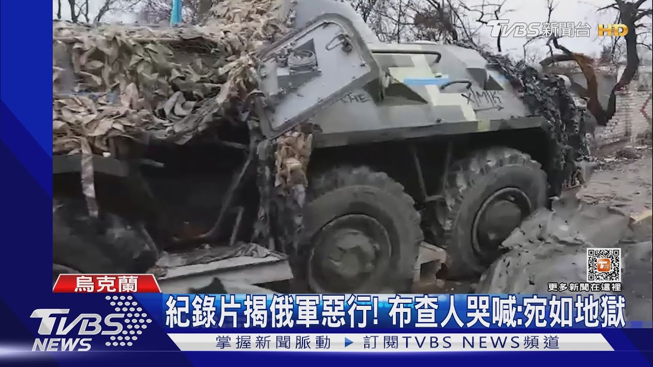 布查光復滿1年!烏軍釋「重返布查」紀錄片 到處是地獄