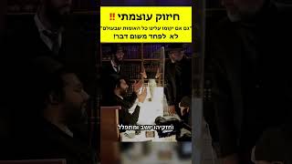 #הינוקא
