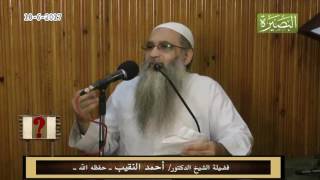 صورة لماذا لا نظهر التبسم في وجوه بعضنا البعض؟!!- لفضيلة الشيخ الدكتور/ أحمد النقيب  – حفظه الله –