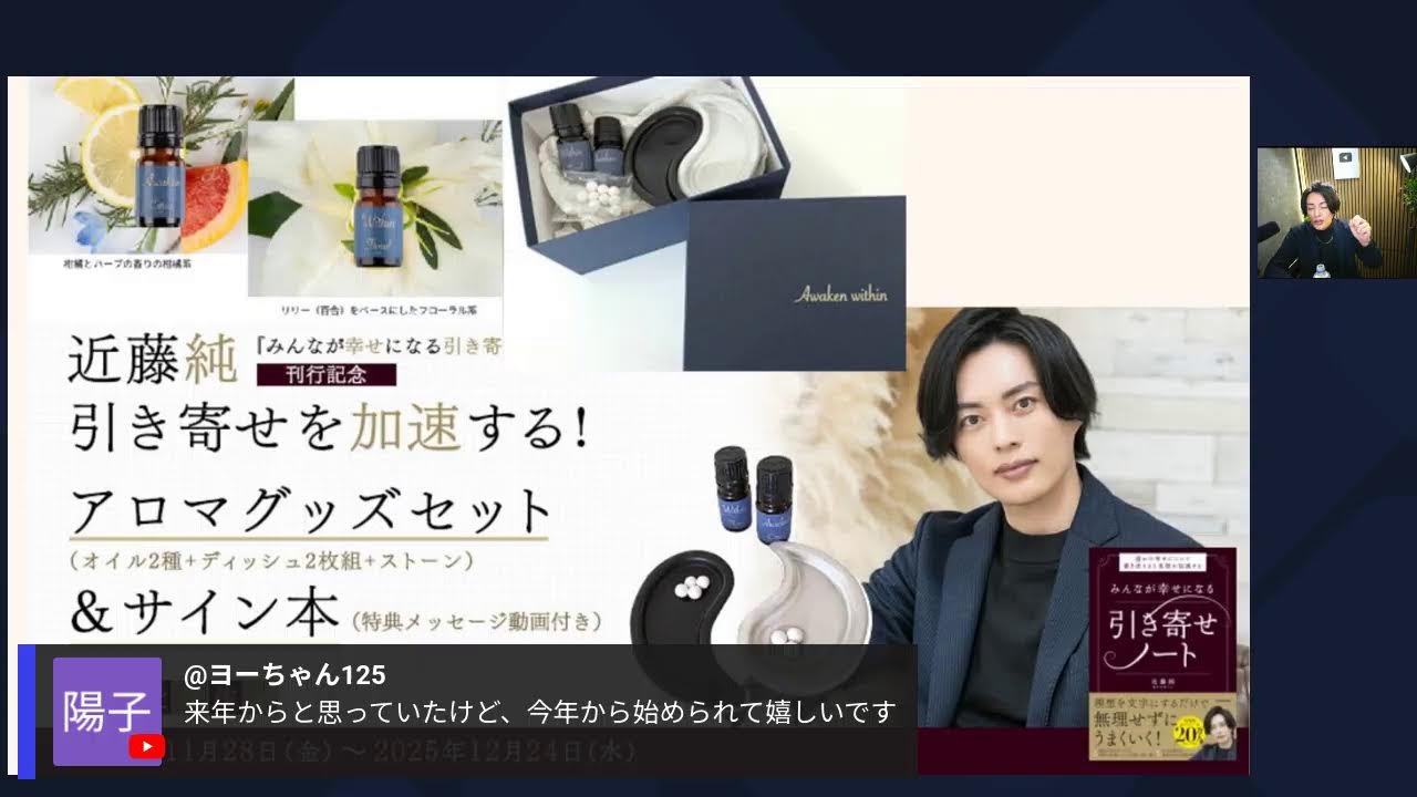 最速で引き寄せるジャーナリング&ノート術