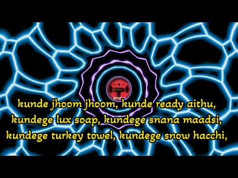 kunde song | Coorg song | lyrics video song | tribal  song | kunde onde | Kodagu song lyrics ❤️