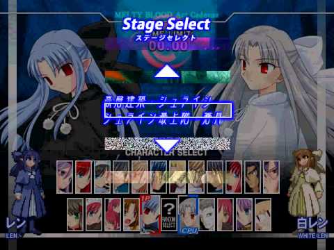 Melty Blood Act Cadenza ver.B [PC] - Unselectable Stages