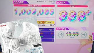 【CHUNITHM】VALLIS-NERIA  SSS+【手元動画】