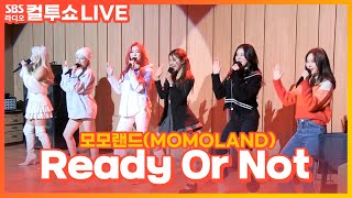 Download lagu [LIVE] 모모랜드(MOMOLAND) – Ready Or Not | 두시탈출 컬투쇼 mp3