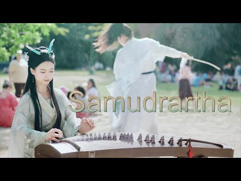《Samudrartha》Guzheng Cover& Sword Dance in Paris, the best combo ever! | 碰碰彭碰彭 | Honkai: Star Rail