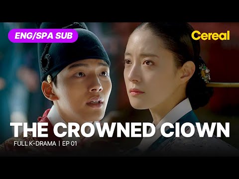 [FULL•SUB] The Crowned Clown (2018)｜Ep.01｜ENG/SPA subbed kdrama｜#yeojingoo #leeseyoung #kimsangkyung