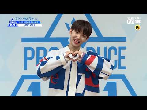 [VIETSUB] PRODUCE X 101 - Self Introduction - Creker Entertainment's Kwon Huijun