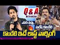 Chinna Movie Media Q & A | Hero Siddharth, Anjali Nair | @NTVENT