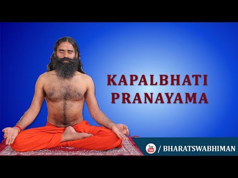 Kapalbhati Pranayama: Swami Ramdev | Bharat Swabhiman
