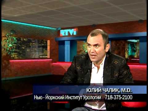 Простата - Dr Chalik, Part 1