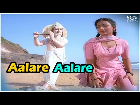 download lagu mp3 mp4 Alare Alare Song, download lagu Alare Alare Song gratis, unduh video klip Alare Alare Song