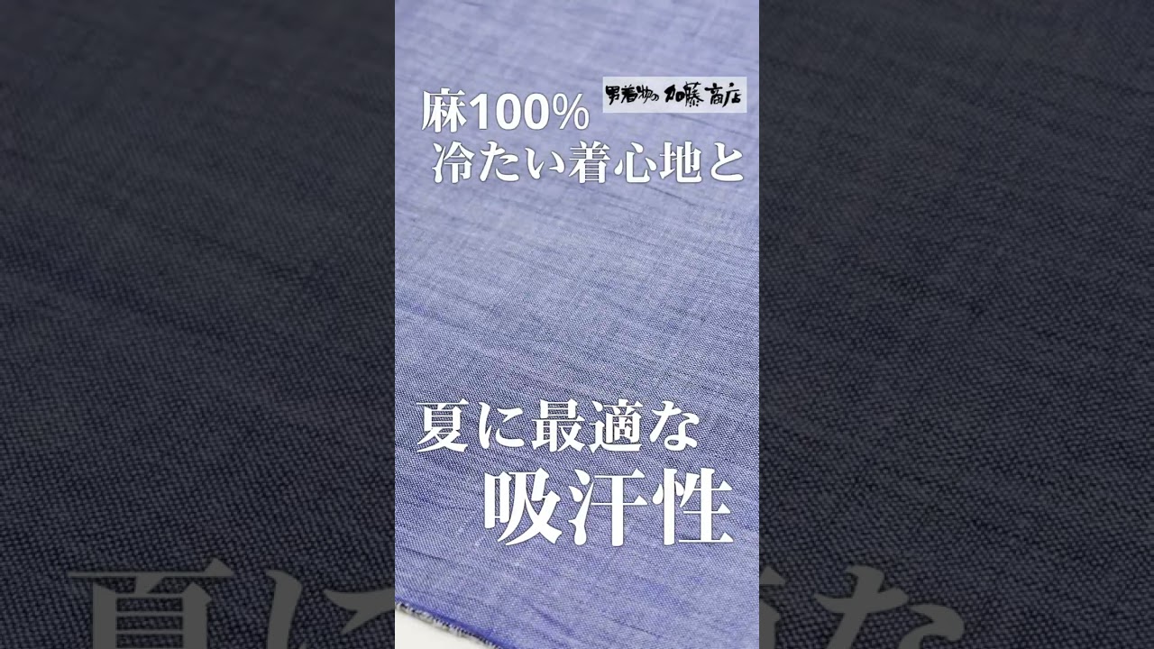 伝統の「しぼ」が魅せる、近江ちぢみの夏着物 ブルー