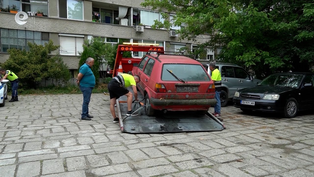 Започна принудителното премахване на излезлите от употреба автомобили в Кърджали