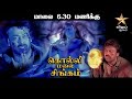 Anji Tamil Dubbed Movie Kollimalai Singam Chiranjeevi Namrata Shirodkar Tamil Dubbed Movie