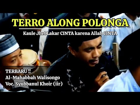 Terbaru !! Terro Along-Polonga ( Kaule jet lakar Cinta karena Allah Cinta ) | Al Mahabbah Walisongo
