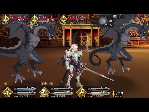 [FGO] Grand Nero Fest 2021(Rerun) - Exhibition 2016 - Act 4
