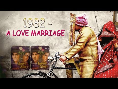1982 A Love Marriage Full Bollywood Movie | Bollywood Comedy Movie