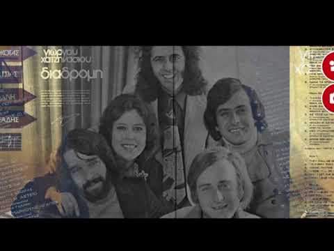 Video thumbnail for Ο Δημηtράκης