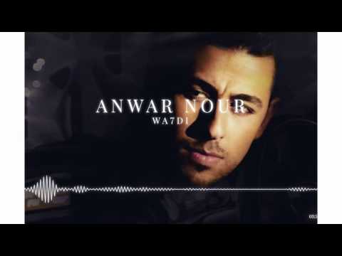 Anwar Nour "Wa7di" أنور نور وحدي