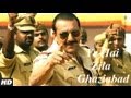 Ye Hai Zila Ghaziabad Full Video Song Zila Ghaziabad Sanjay Dutt Arshad Warsi Shriya Saran