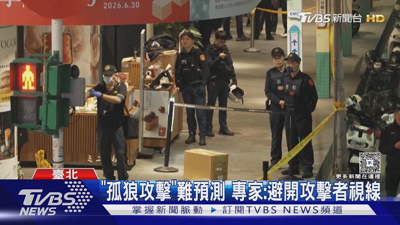 外國人怎看?CNN稱臺「暴力犯罪率低」 星國留學生不敢搭捷運