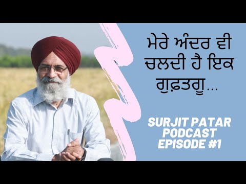 mere andar vi chaldi hai ik guftagu