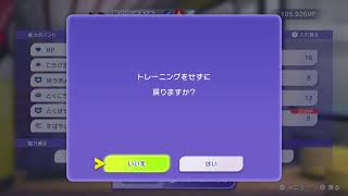 ポケモンチャンピオンズ　2059~