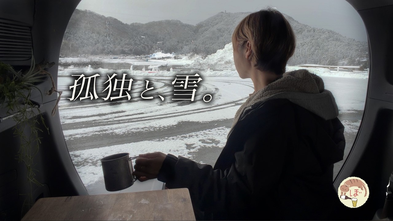 孤独と雪の永平寺。ぼっち女の車中泊の夜。Snowy Eiheiji Temple Japan | Solo Female Van Life & Winter Car Camping