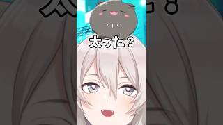 ししろんのハート目が可愛すぎる…！！【ホロライブ/ホロライブ切り抜き/獅白ぼたん】#shorts #short #hololive #vtuber #切り抜き