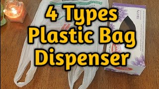 DIY |Plastic Bag Dispenser | How To Make Plastic Bag Holder | Plastic Bottle Craft| Craft From Waste