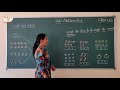 Gurukulam Online Classes LKG Count Match Maths