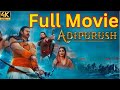 Adipurush Full Movie Telugu Black Baster Movie Adipurush Prabhas New Released Movie Adipurush