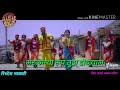 AAI TUZ DEUL Aai Ekveera Whastaap Status Lyrics SONG 2018 Official Video 2