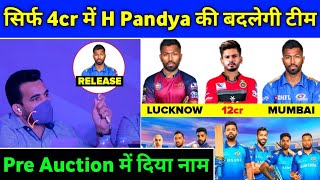 IPL 2022 Mega Auction - Hardik Pandya Available in Pre-Auction With 11cr Price