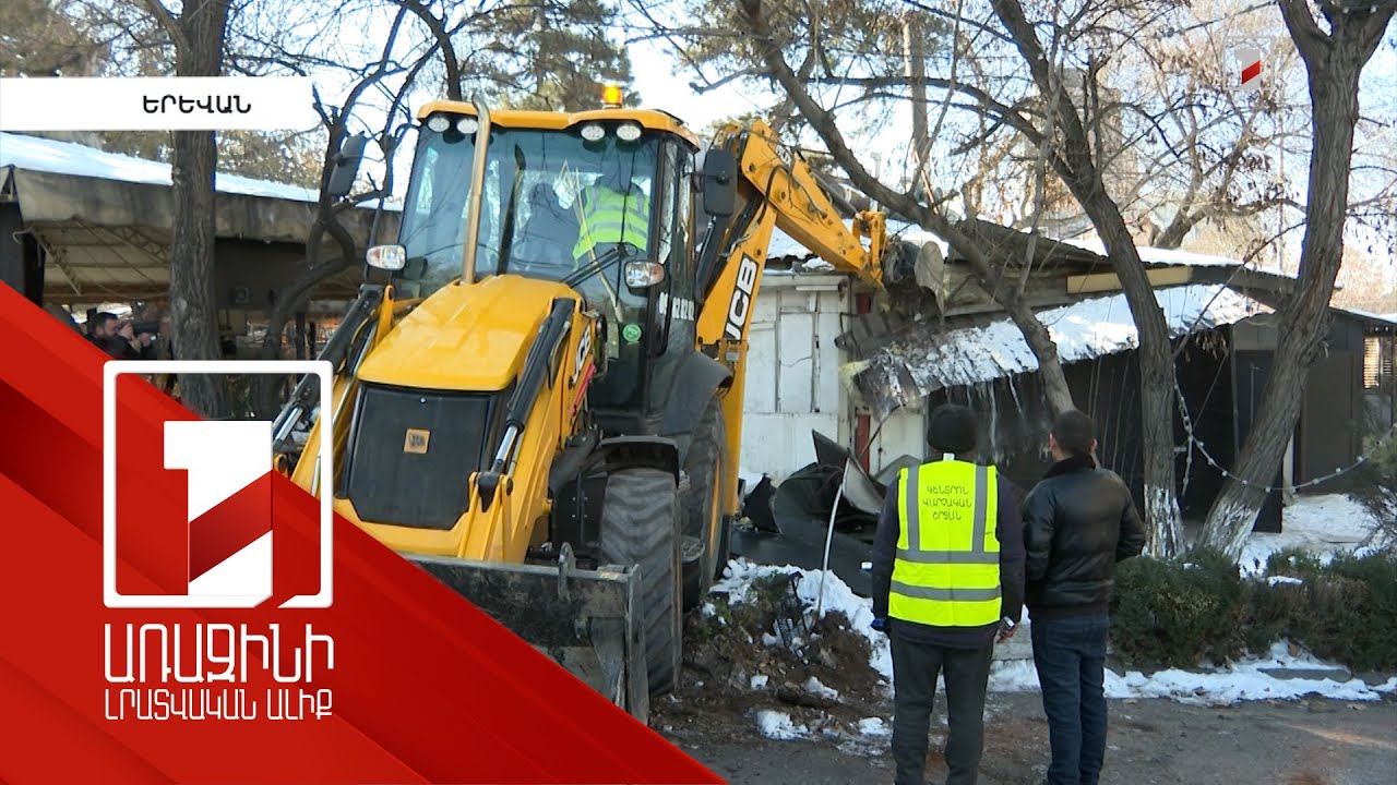 Պայմանագիրը լուծարվել է. քաղաքապետարանը Օպերայի տարածքի քանդված սրճարանի տեղում կանաչ գոտի կստեղծի