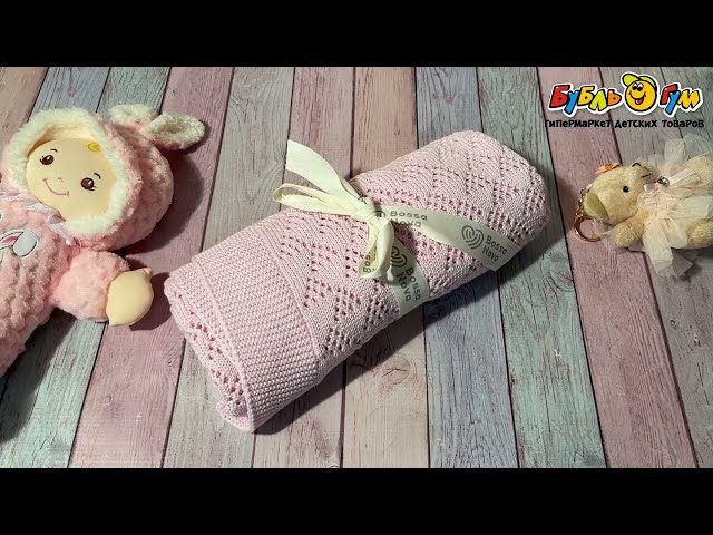 Плед вязаный Bossa Nova ажурный розовый 75х105см - видео