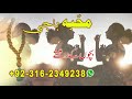 Kala Jadu Aamil Baba Kala Jadu In Karachi 03162349238
