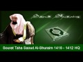 Sourat Taha Saoud Al Shuraim 1416 1412 HQ