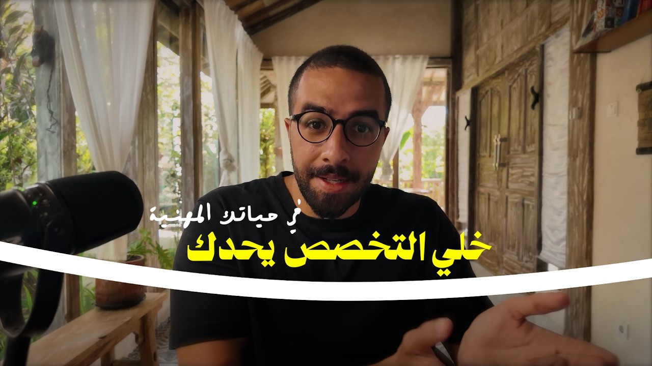 YouTube video thumbnail