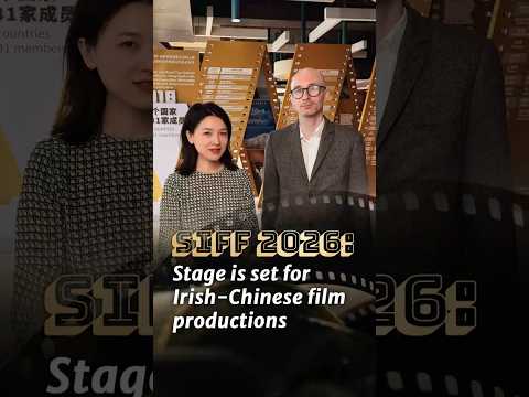 SIFF2026: Stage is set for Irish-Chinese film productions