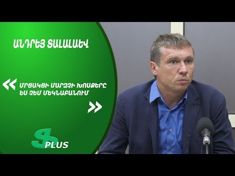 APL, Matchday 5 FC Pyunik Yerevan Head Coach about 2-0 win over FC Artsakh Yerevan