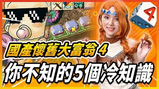 [閒聊] 請問在新竹有塊地蓋什麼比較賺?