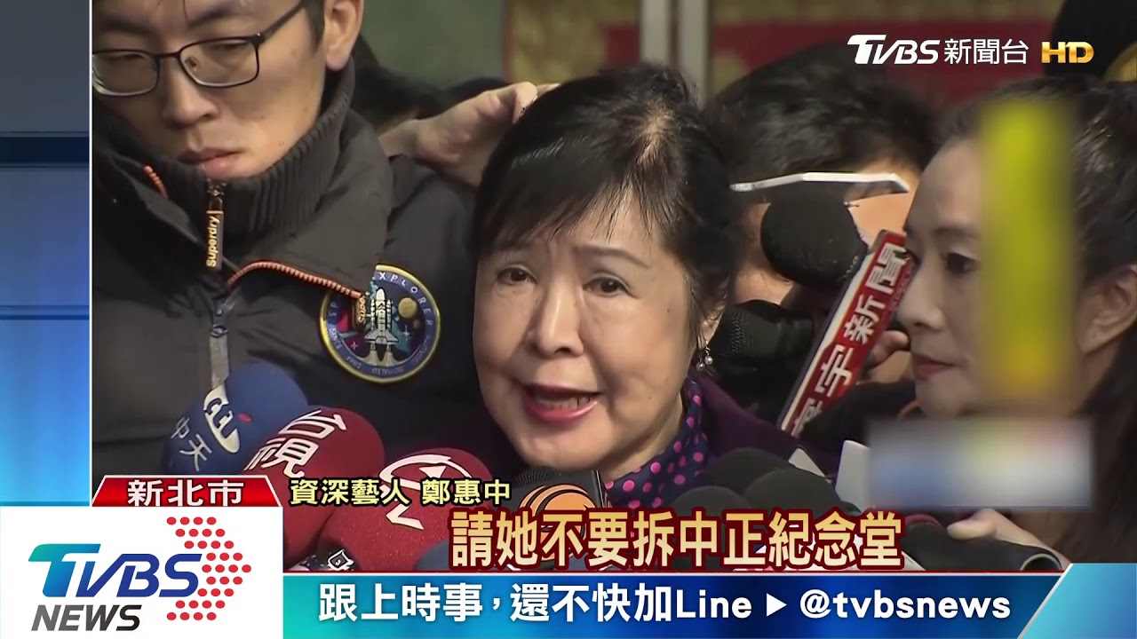為摑掌致歉！　鄭惠中：不代表認同鄭麗君